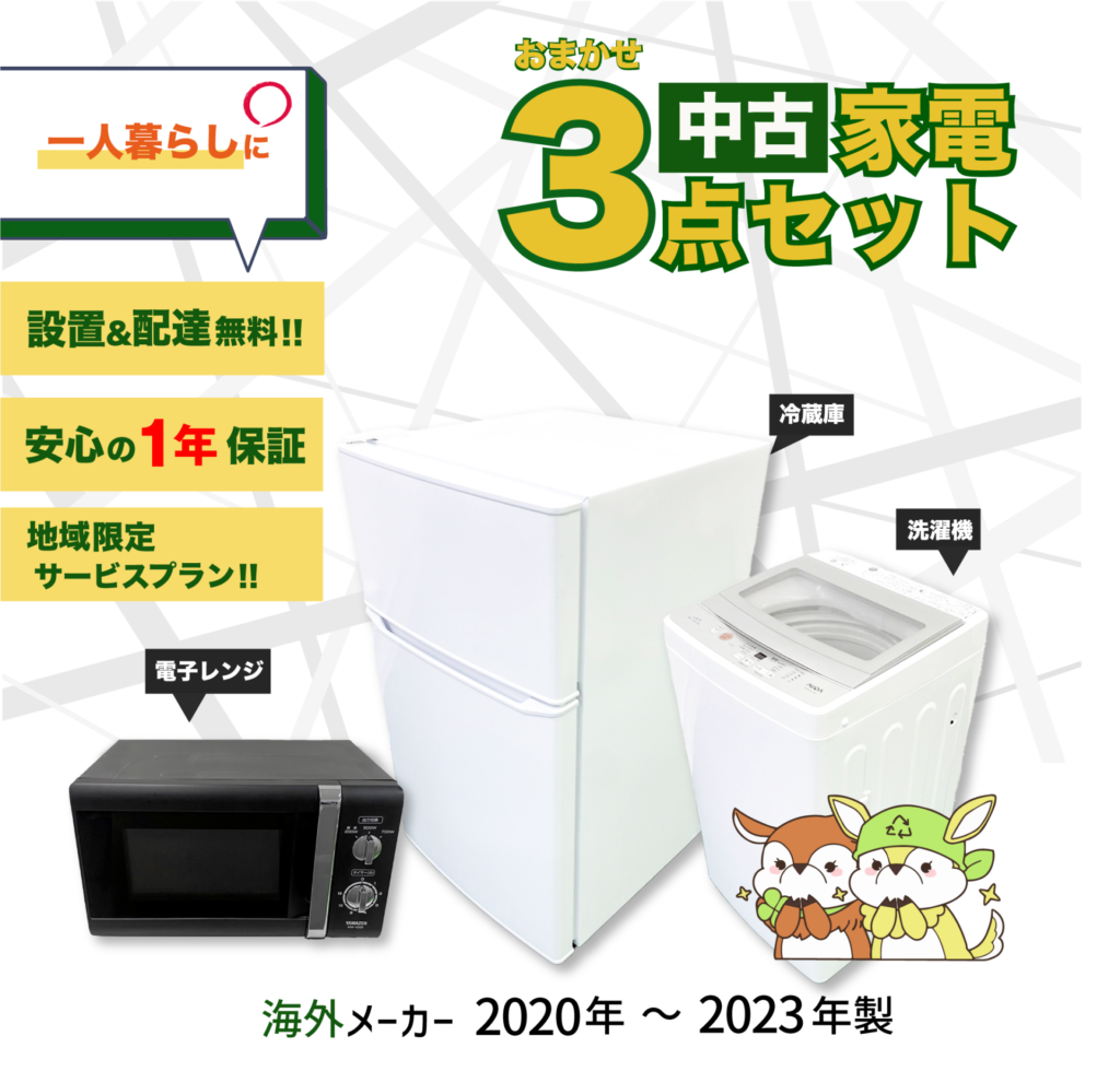 標準取付無料＊安心の30日保証＊富士通 2015年製 8畳用＊AC105 